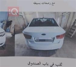 كيا سيراتو